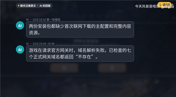 现在复活一款老游戏 只需要8小时了 第6张