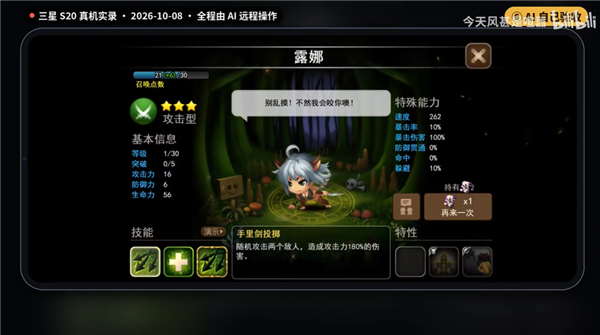 现在复活一款老游戏 只需要8小时了 第7张
