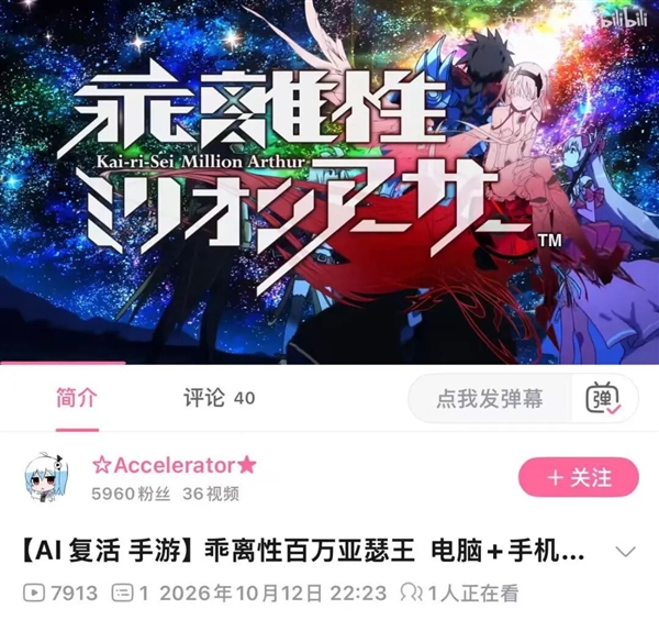 现在复活一款老游戏 只需要8小时了 第8张
