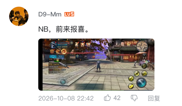 现在复活一款老游戏 只需要8小时了 第10张