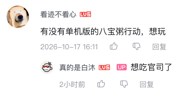 现在复活一款老游戏 只需要8小时了 第13张