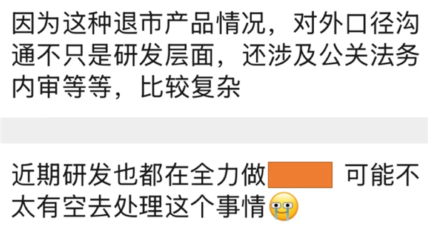 现在复活一款老游戏 只需要8小时了 第17张