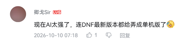 现在复活一款老游戏 只需要8小时了 第18张